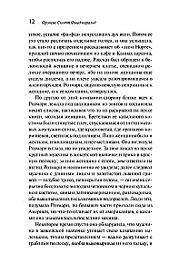 Noc jest delikatna